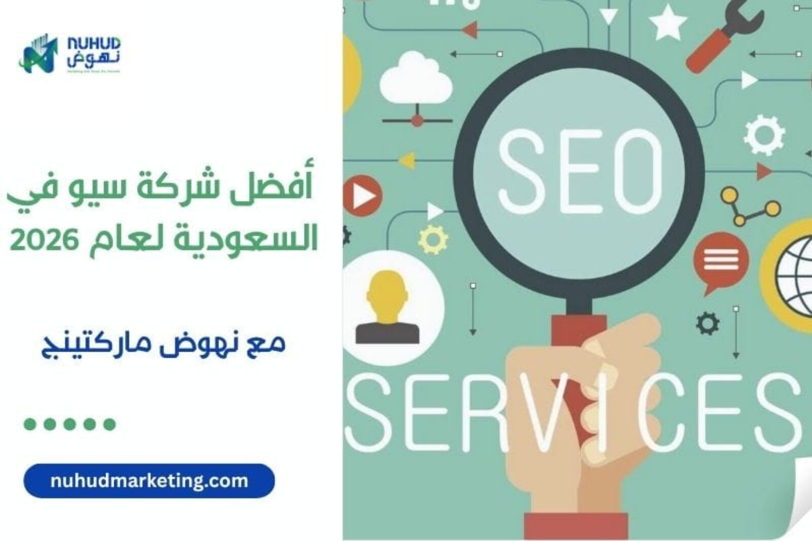 Best SEO Company in Saudi Arabia for 2026