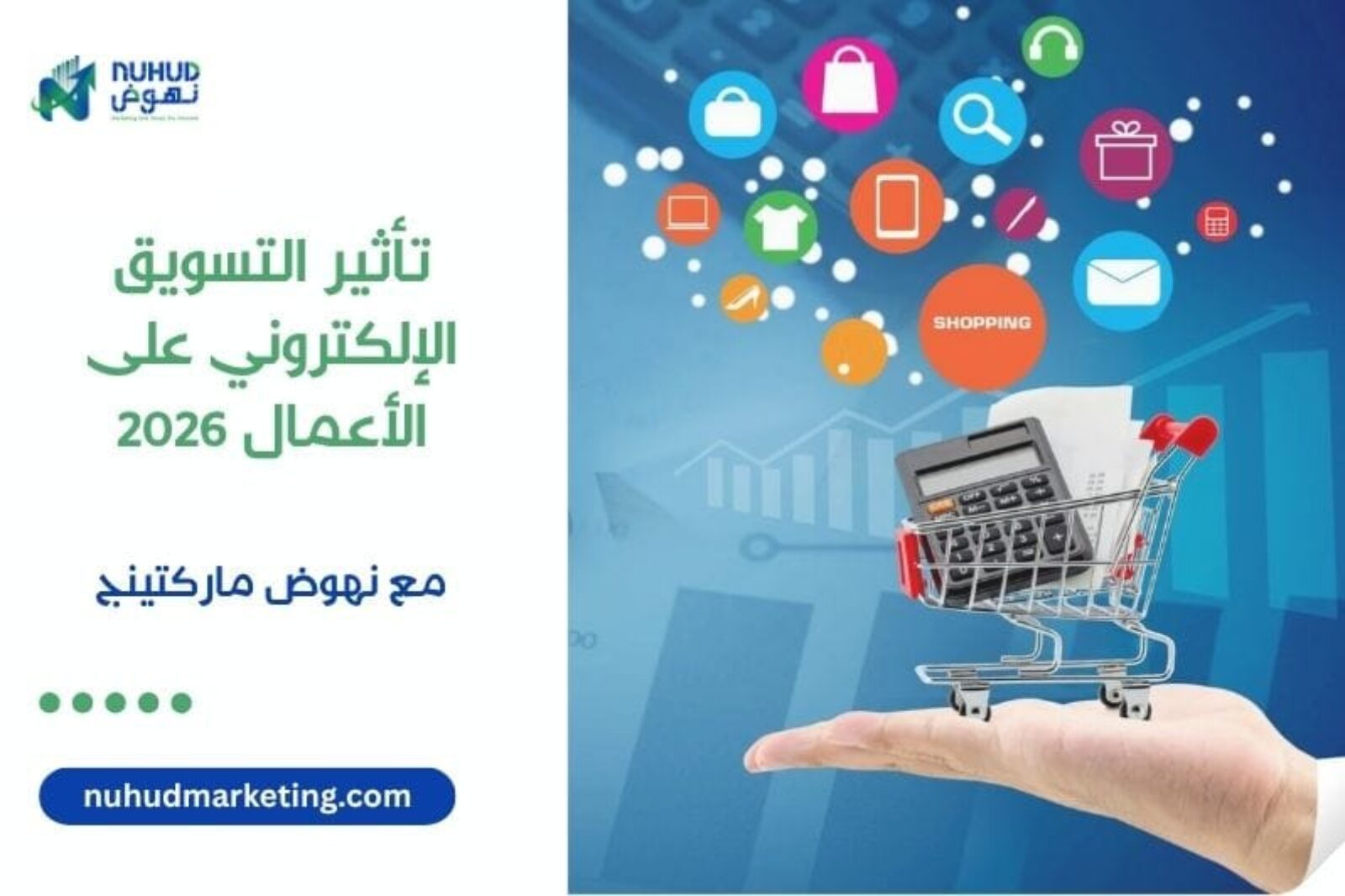 the impact of e-marketing on businesses