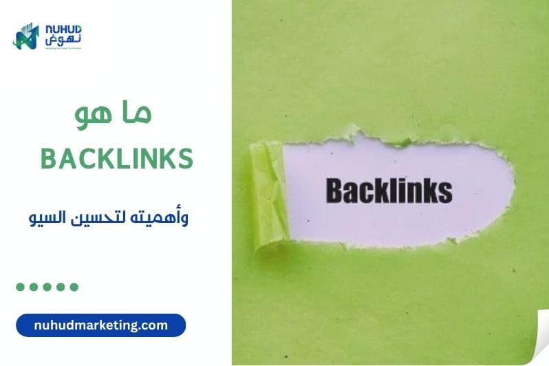 What are Backlinks